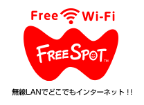 Free Wi-Fi